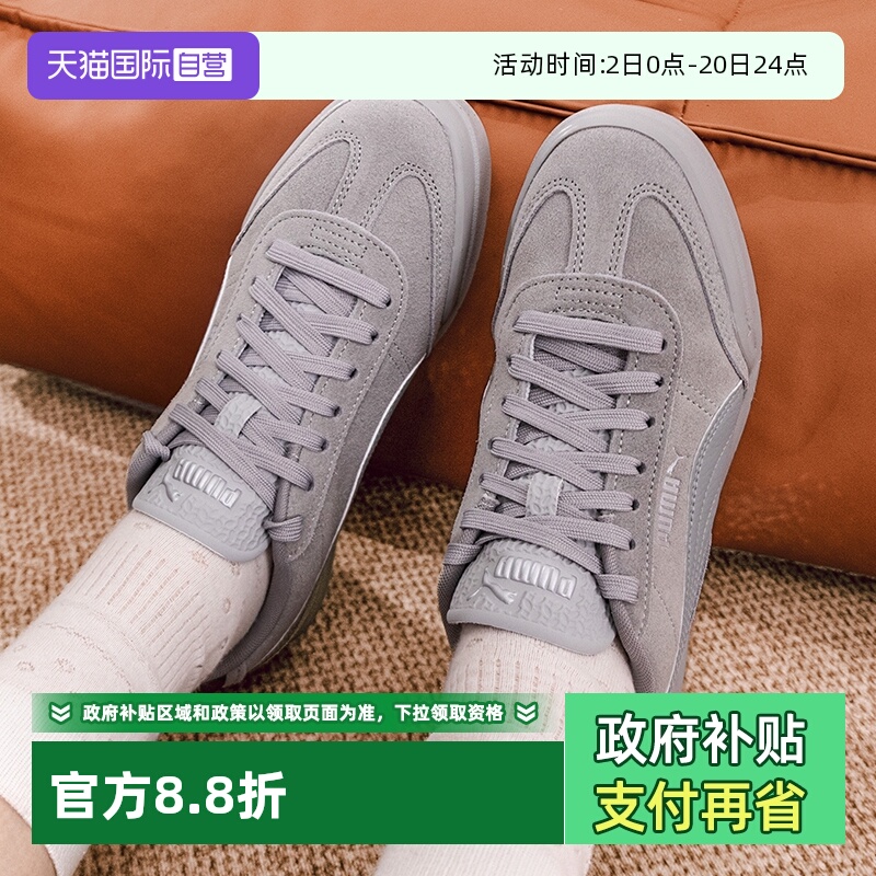 旗舰店正品 商场同款