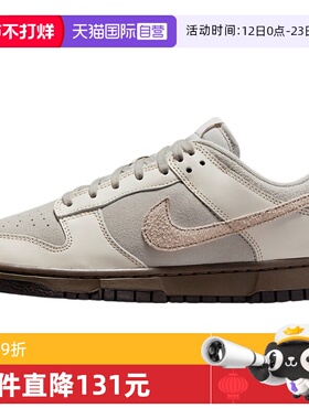 【自营】Nike耐克男鞋灰色复古球鞋休闲运动低帮板鞋FD9746-001