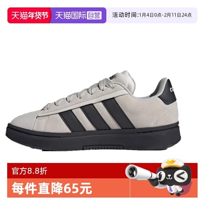 【自营】adidas阿迪达斯男女GRAND COURT ALPHA运动休闲鞋IH1287