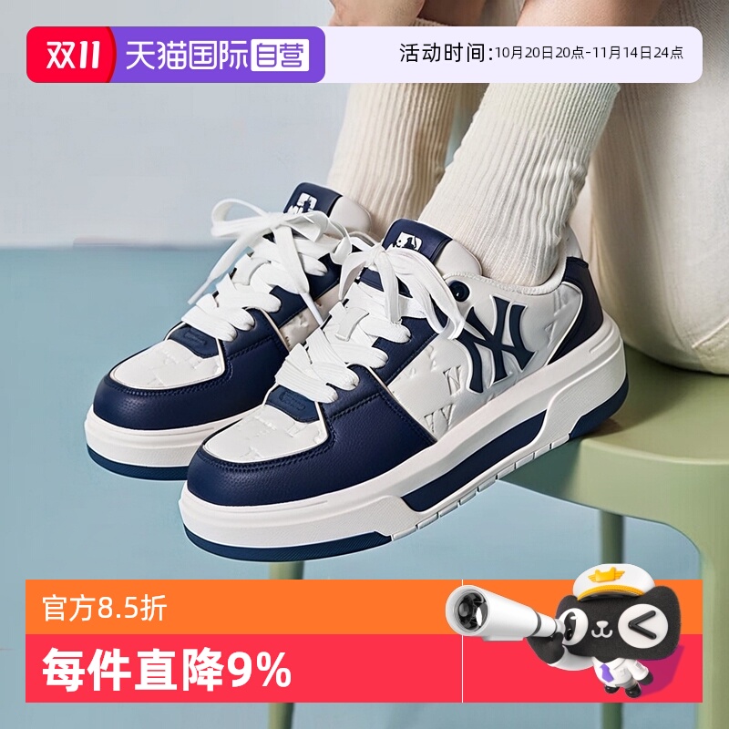 【自营】MLB板鞋男鞋女鞋情侣款秋季新款经典复古透气运动休闲鞋