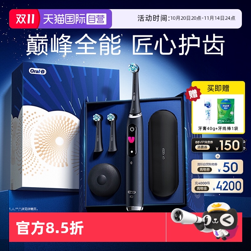 潮流精品，品质保证