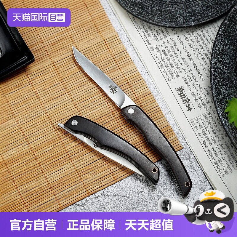 自营三本高档折叠便携随身水果刀图片