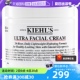 Kiehl＇s 自营 科颜氏Kiehl 霜 面霜125ml保湿 s科颜氏高保湿