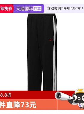 【自营】adidas阿迪达斯男子TYSHAWN TRCK PT针织运动长裤JP1165