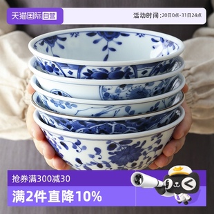 家用釉下彩盖饭面碗唐草 自营 蓝凛堂日本进口陶瓷汤碗饭碗日式