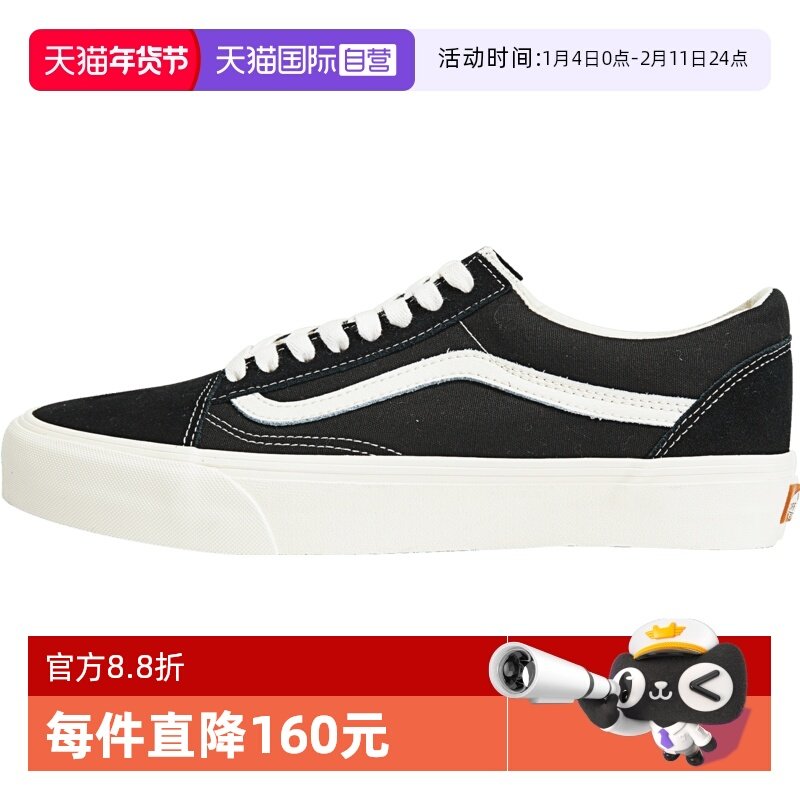 【自营】VANS万斯中性Old Skool VR3帆布鞋/硫化鞋VN0005UB1KP,运动鞋new,运动休闲鞋,淘宝优惠券,粉丝福利购,淘宝优惠卷
