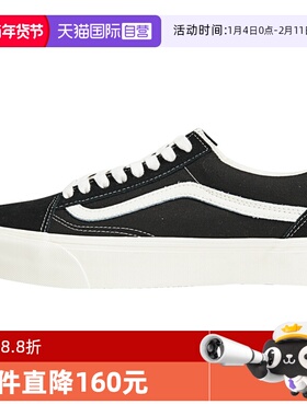【自营】VANS万斯中性Old Skool VR3帆布鞋/硫化鞋VN0005UB1KP