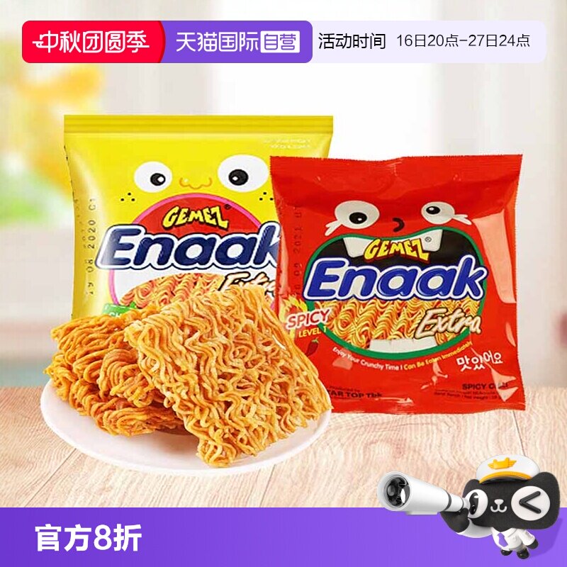 印度尼西亚GEMEZ小鸡面干脆面图片