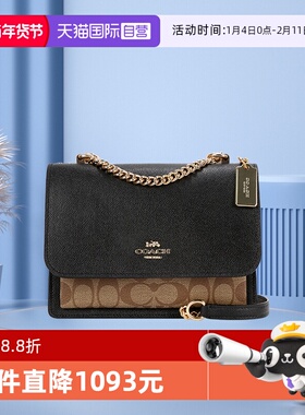 【自营】COACH/蔻驰女士风琴包Klare潮流时尚单肩斜挎通勤链条包
