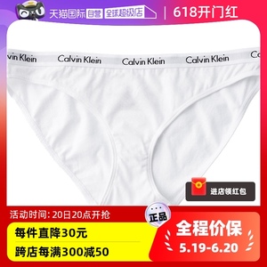 【自营】Calvin Klein/凯文克莱ck内裤女纯色低腰性感三角裤礼盒