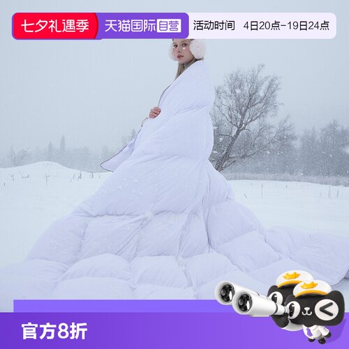 斯诺曼保暖正品95白鹅绒羽绒被