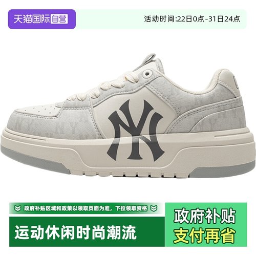 【自营】MLB板鞋男鞋女鞋新款灰色低帮运动鞋舒适透气轻便运动鞋