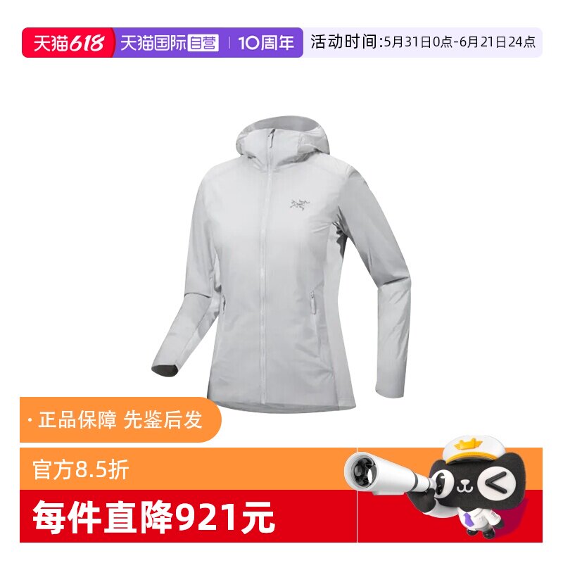 【自营】ARC‘TERYX/始祖鸟女士阿童木轻量保暖棉服X000009293