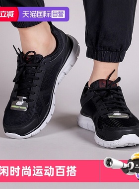 【自营】斯凯奇男鞋 新款运动跑步鞋52631-BKRD跑鞋正品男款休闲