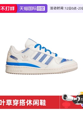 【自营】阿迪三叶草中性FORUM LOW CLORI-BBALL运动休闲鞋JQ2642