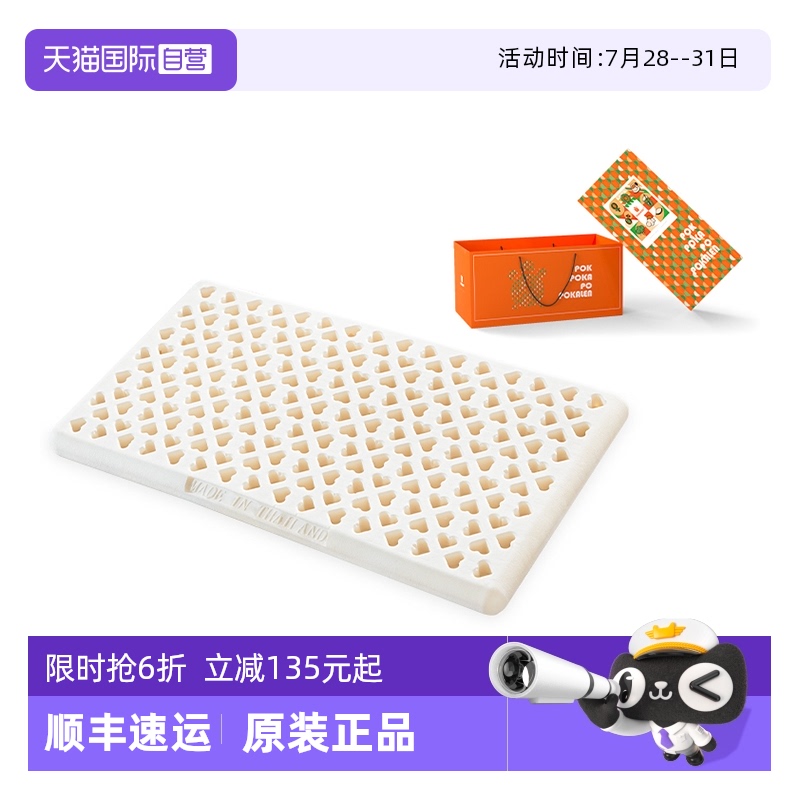 儿童小学生天然乳胶枕头