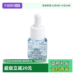 科颜氏精研三酸焕肤溜溜瓶水杨酸嫩肤精华15ml Kiehl＇s 自营