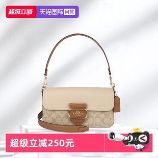 【自营】香港直邮COACH/蔻驰女包CR332腋下包酒神包单肩手提方包