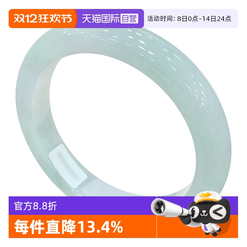 【自营】浅语拾光缅甸天然A货翡翠飘淡绿冰润细腻清新种老玉手镯