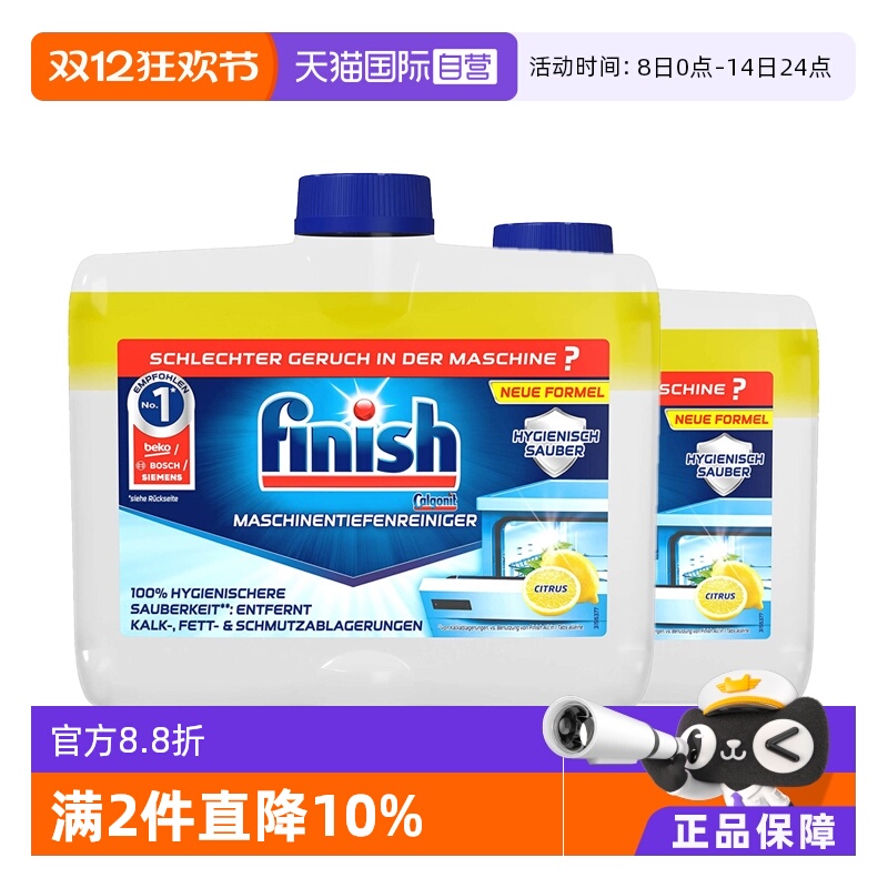 ӪFinishϴרϴӼζ2ƿϴ 66.68Ԫ2(33.34Ԫ/88VIP 95)