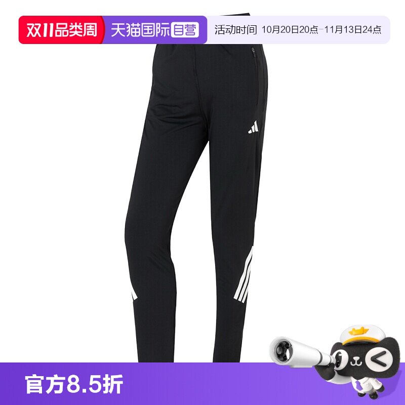 【自营】Adidas阿迪达斯梭织长裤女裤时尚简约运动裤户外休闲裤
