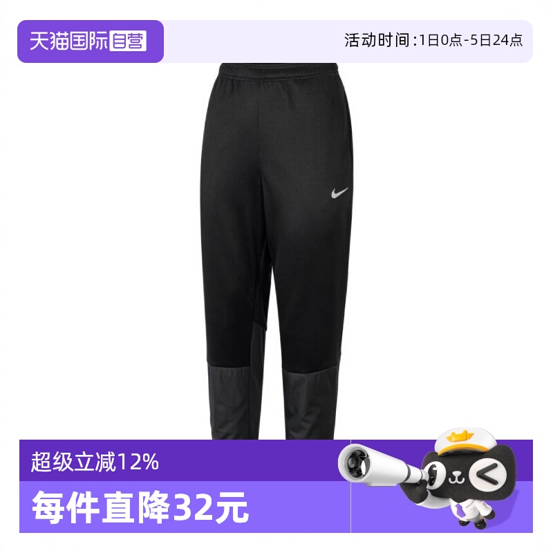 【自营】耐克男子NK TF RPL SPHR CHLGR PNT运动长裤FZ1114-010