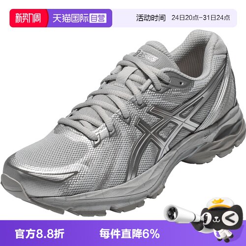 【自营】ASICS亚瑟士跑鞋女GEL-FLUX CN千禧风运动鞋1012B464-020