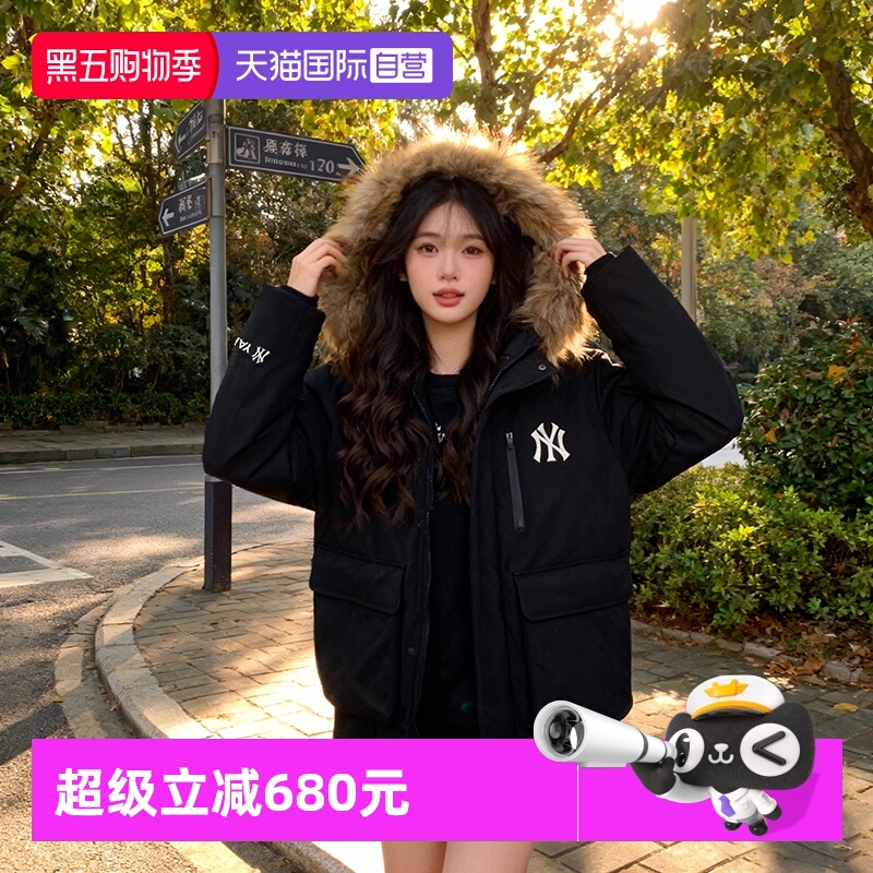 【自营】MLB羽绒服男装女装新款防风上衣户运动休闲夹克保暖外套