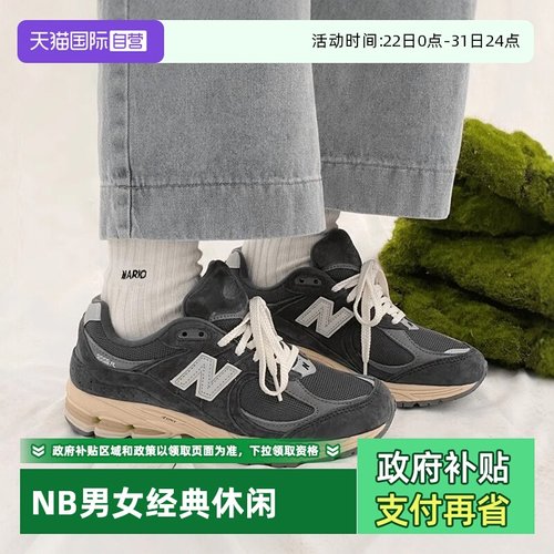 运动休闲鞋NEWBALANCE
