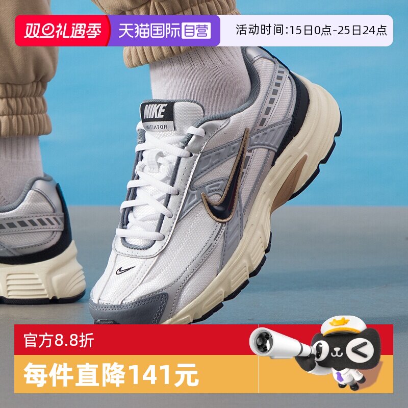 【自营】NIKE耐克男子INITIATOR复古运动训练跑步鞋IO7609-101