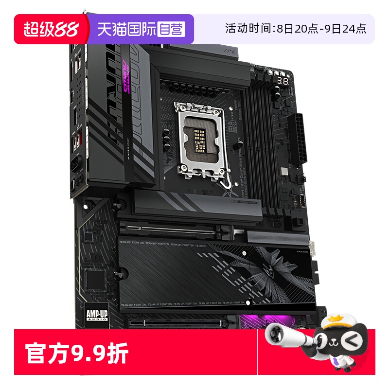 【自营】技嘉小雕Z890 A ELITE WIFI7 DDR5主板 支持CPU LGA 1851