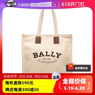 巴利明星同款 Bally 质感女神托特包单肩包送礼物 自营 精选经典