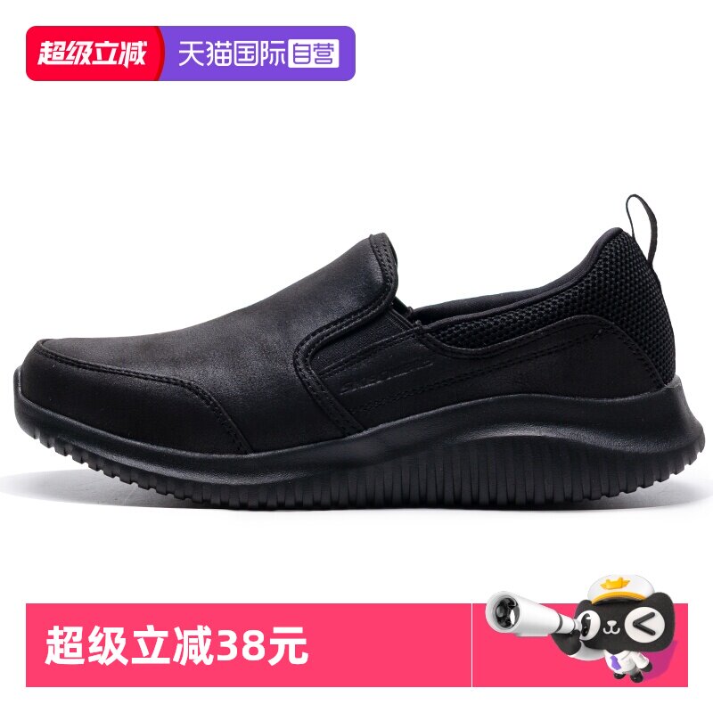 8790000-BBK 39.5/7 ����Ӫ��˹��������Ь�ְ���Ь�����¿�ʱ��͸���˶�Ь���⽡��Ь