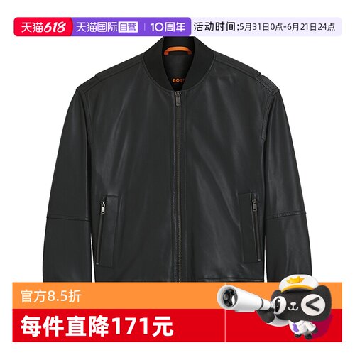 Boss男士休闲拉链皮衣外套
