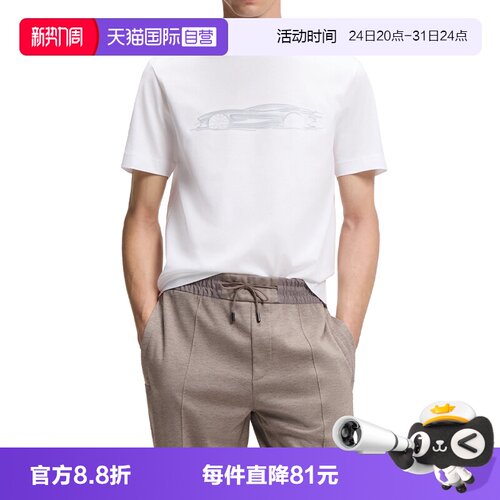 BOSS男装短袖百搭圆领T恤