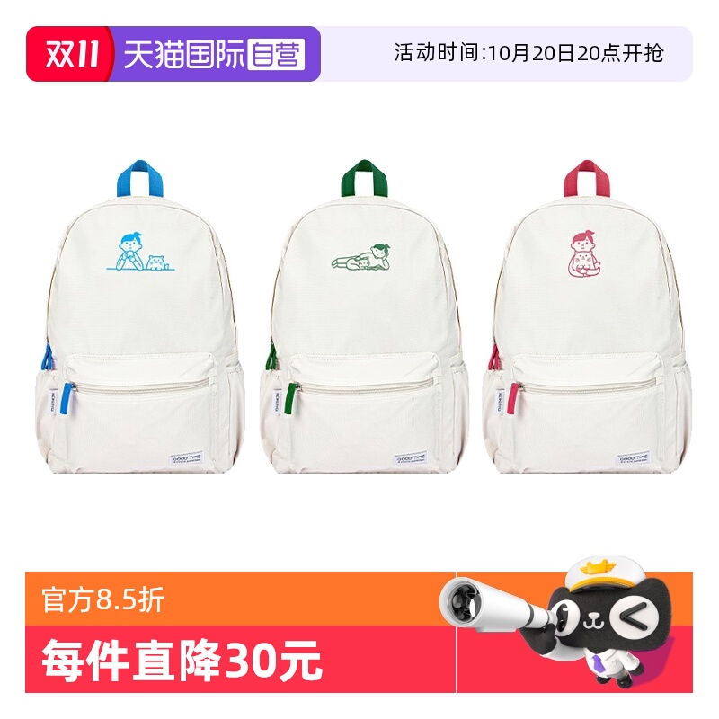 国誉Noritake联名第三弹书包