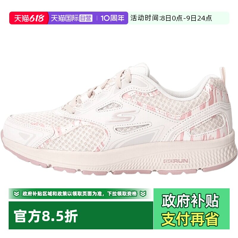 【自营】斯凯奇透气跑步鞋女鞋轻便缓震慢跑鞋健身训练鞋运动鞋