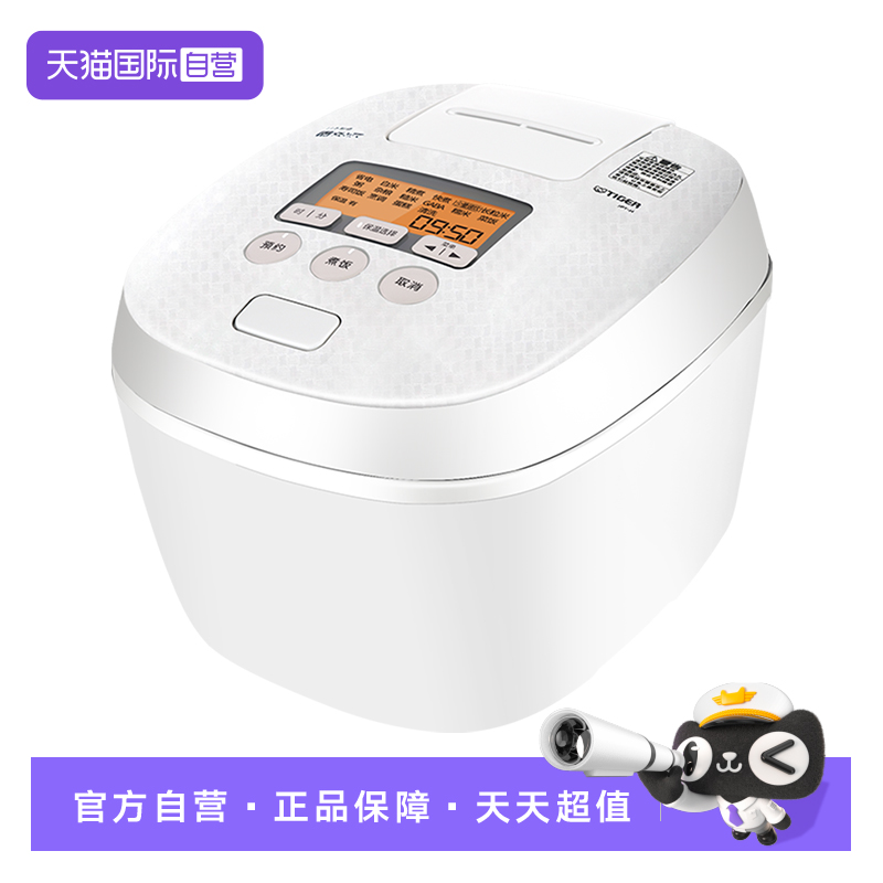 TIGER/虎牌进口电饭煲JPT-H10C