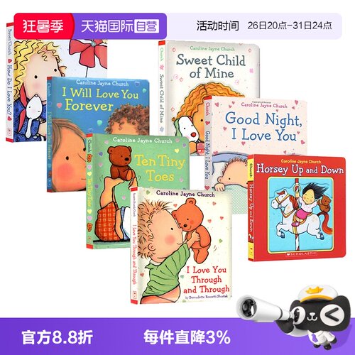 【自营】爱的晚安故事 7册 纸板书 英文绘本 i love you through 爱的晚安绘本 ten tiny toes 爱的晚安 Good Night I Love You
