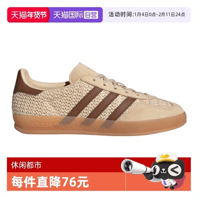 【自营】阿迪三叶草中性GAZELLE INDOOR WORI运动休闲鞋JS1418