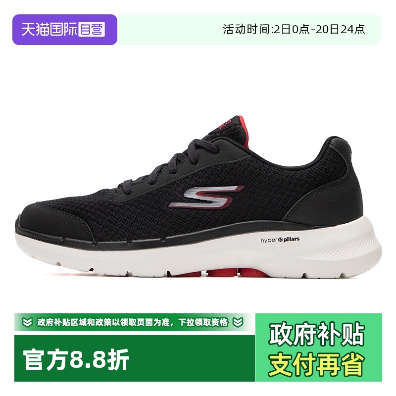【自营】斯凯奇休闲鞋男鞋GO WALK 6健步鞋轻便低帮训练运动鞋