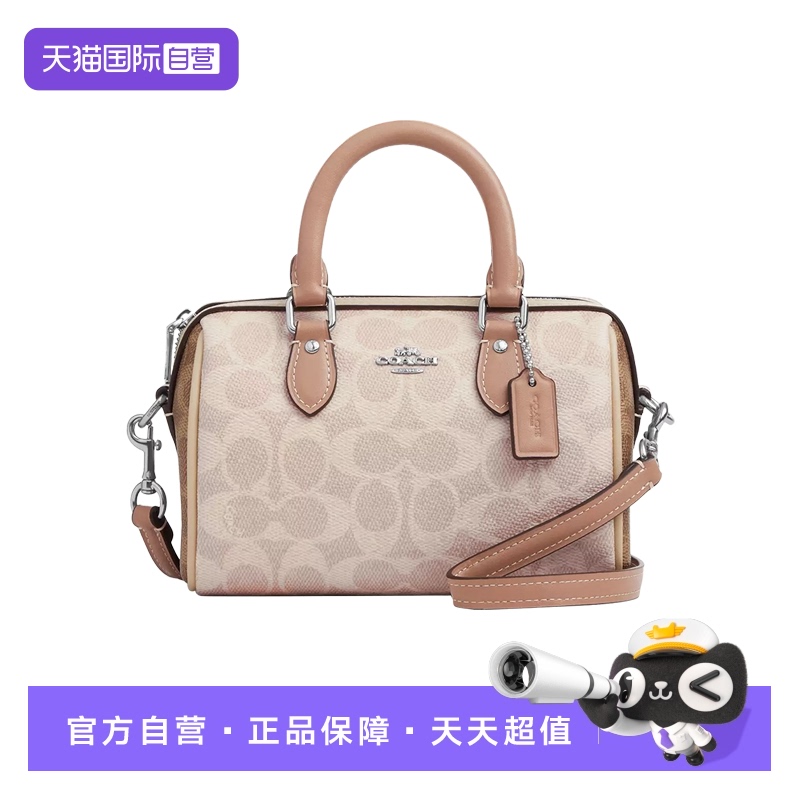 COACH/蔻驰波士顿包单肩包