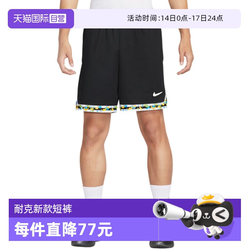 �ۻ��㣺HV3538010 S ����Ӫ��Nike�Ϳ��ж̿��ļ��ٸ�͸��������˶���HV3538-010����