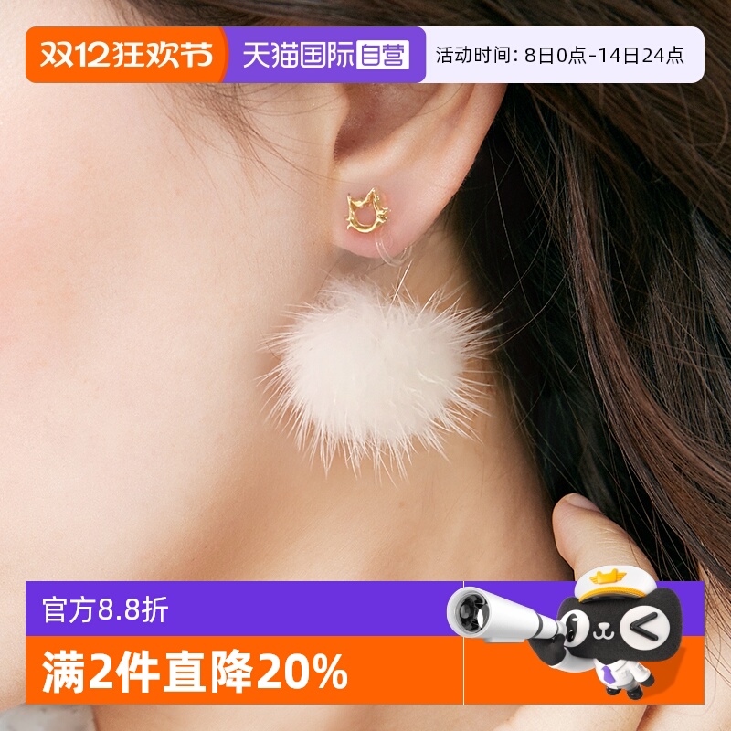 OSEWAYA耳夹式戴耳钉礼物毛毛球