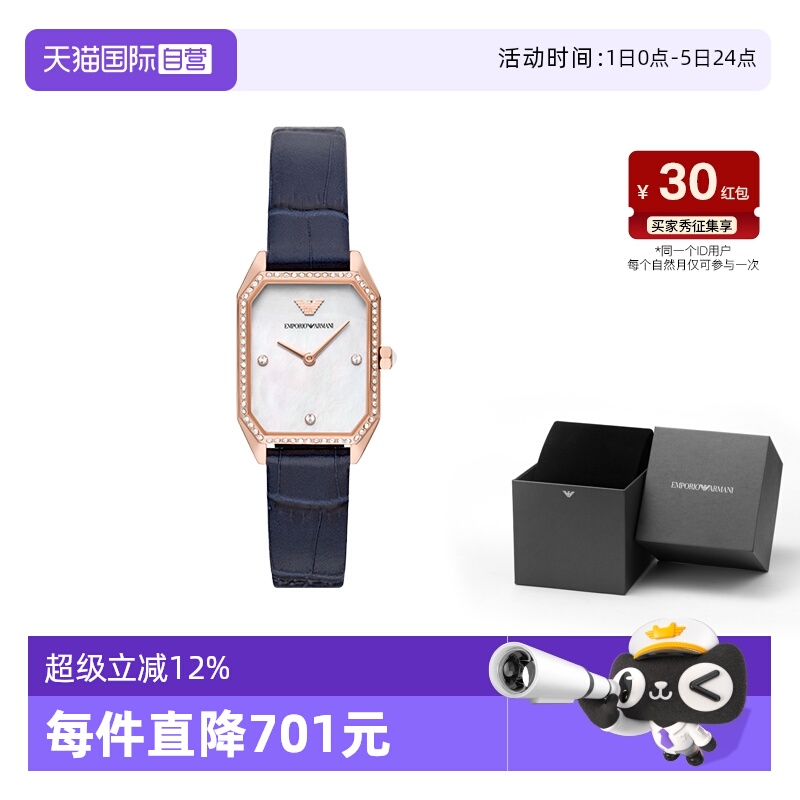 自营阿玛尼手表女简约贝母