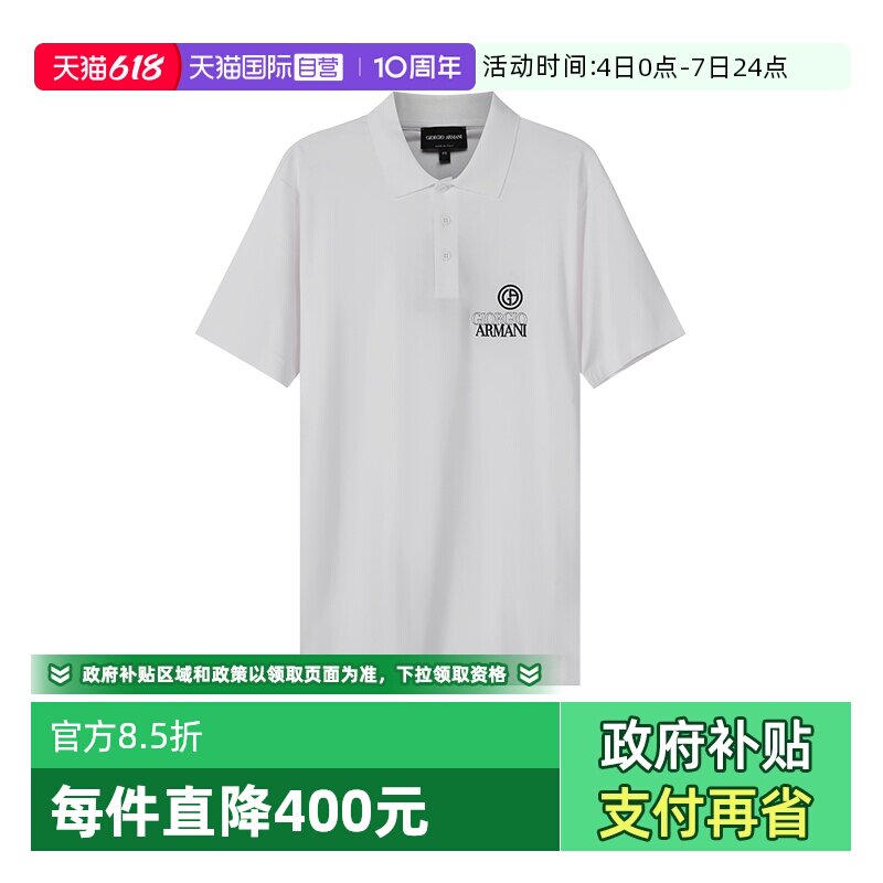 【自营】Giorgio Armani阿玛尼 男士短袖POLO衫 3LSF72 SJKLZ