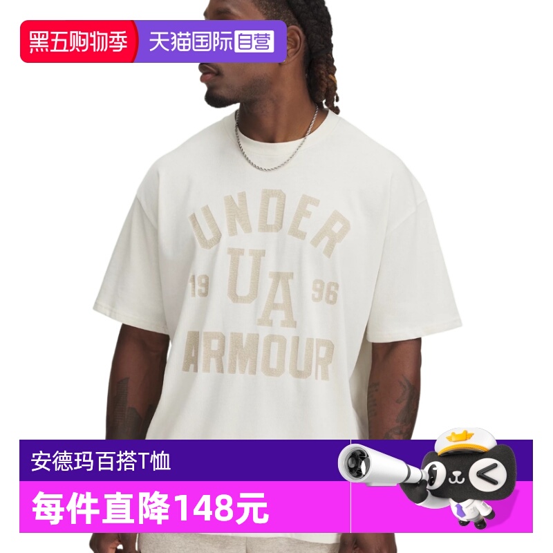 【自营】UA安德玛男子字母印花休闲运动圆领短袖T恤1390179-279
