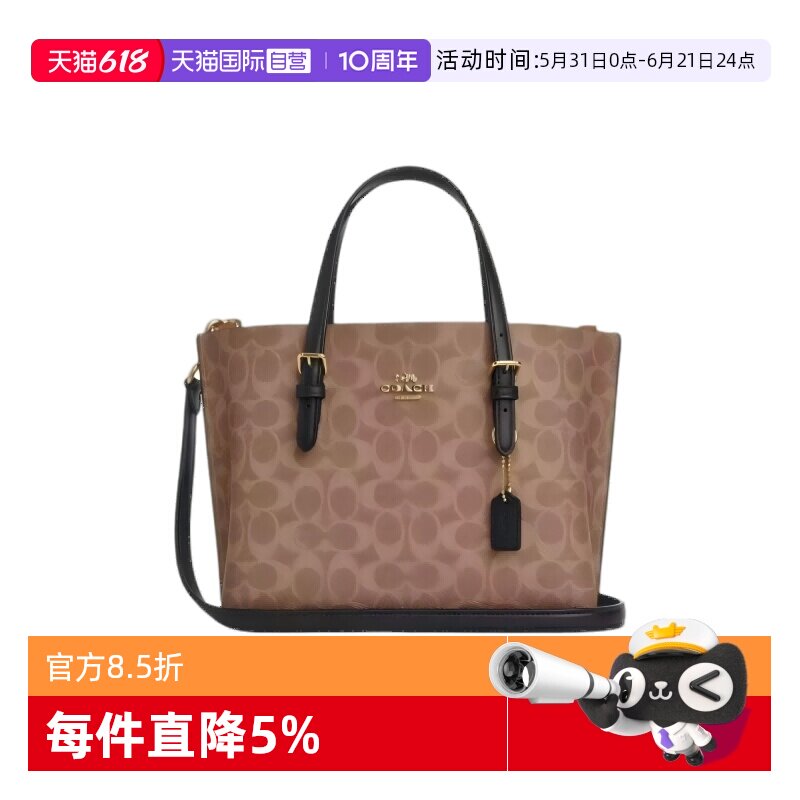 【自营】COACH/蔻驰中号女士Mollie手拿包单肩斜挎手提包斜挎包
