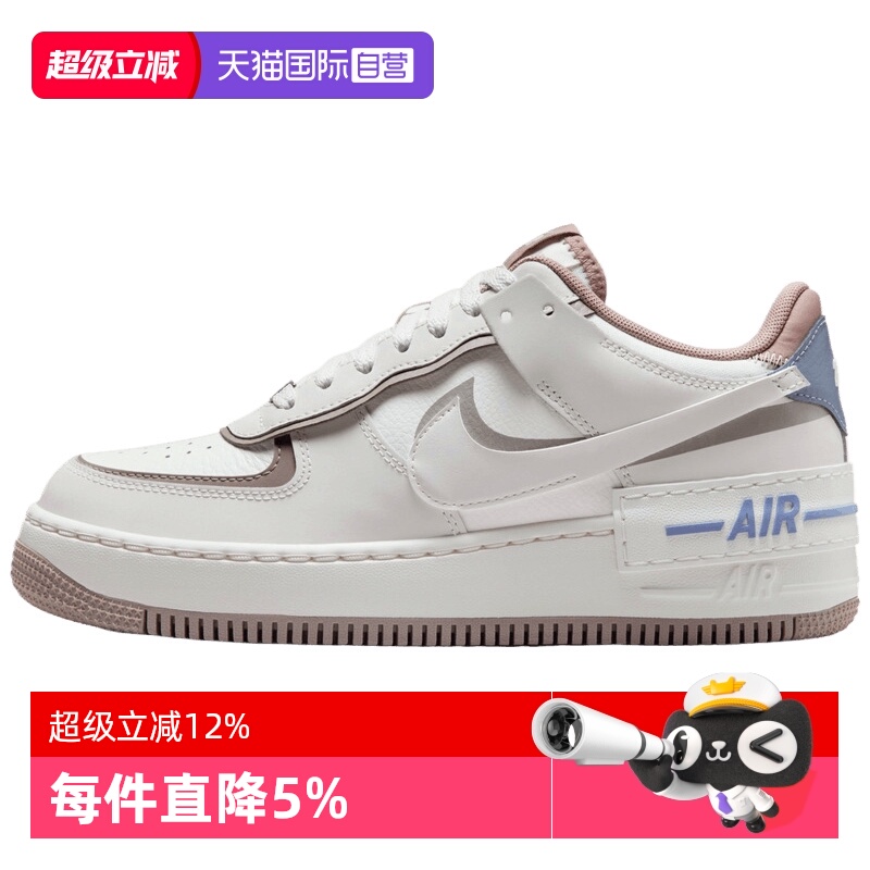【自营】NIKE耐克女子W AF1 SHADOW运动休闲鞋运动鞋IO7594-101