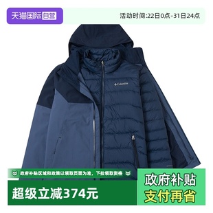 哥伦比亚羽绒三合一男连帽夹克户外运动服外套WE6671478 自营